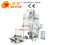 GBCE-1600塑料吹膜机